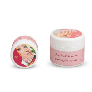 Fast Whitening & Fast Brightening Cream | Skin whitening and brightening cream | Cosmetic Najm salalah