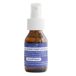 Camel Hump Fat Ointment – Traditional Relief for Joint Inflammation & Knee Roughness | 100ml | Natural Topical Formula | Cosmetic Najm salalah