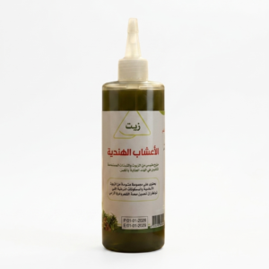 Alrsyni Indian Herb Hair Oil – زيت الأعشاب الهندية | Natural Traditional Hair Care Blend | Made in Oman | Cosmetic Najm salalah
