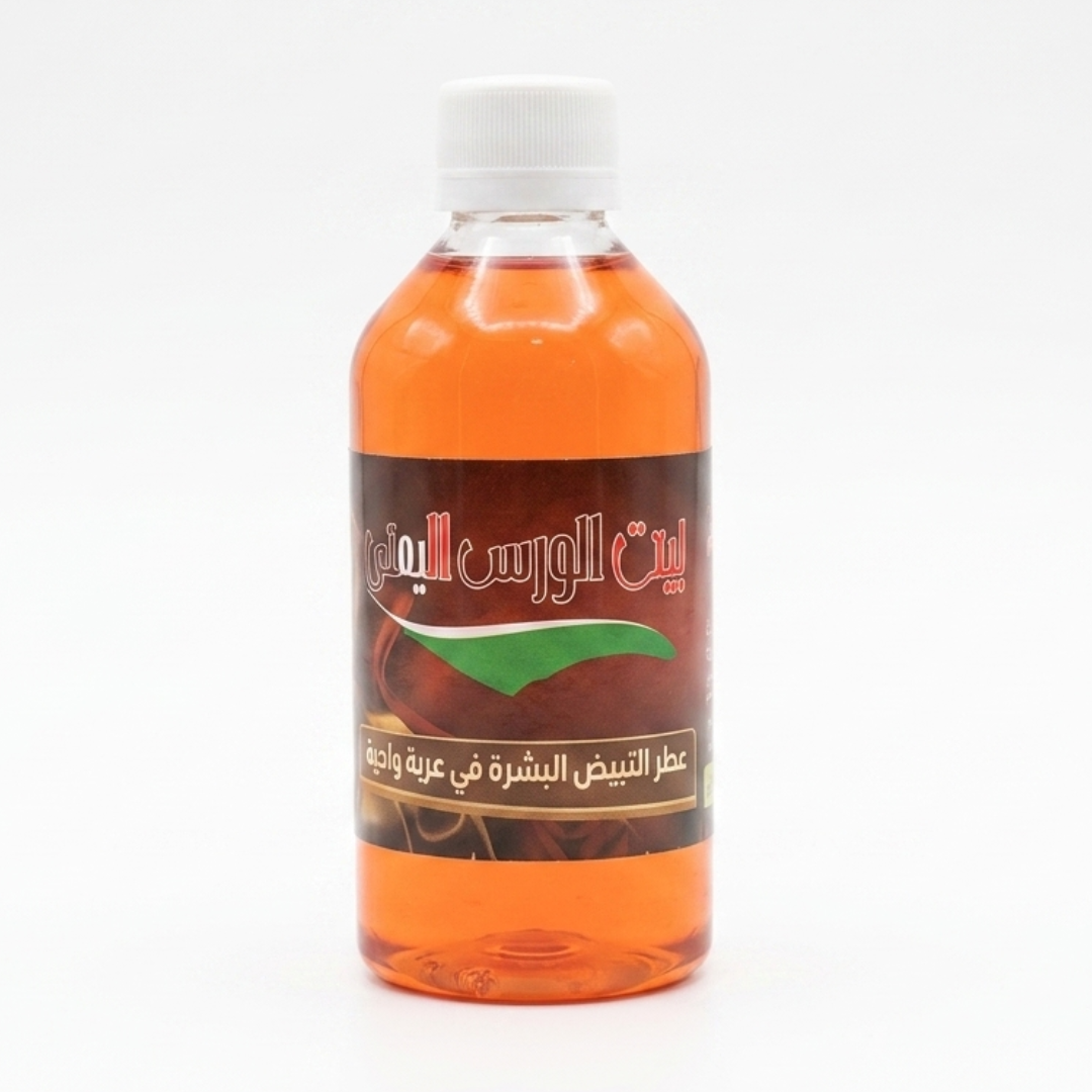 Yemeni Wars Oil – زيت الورس اليمني | Natural Skin Whitening Booster for Dark Spots, Melasma & Freckles | Cosmetic Najm salalah