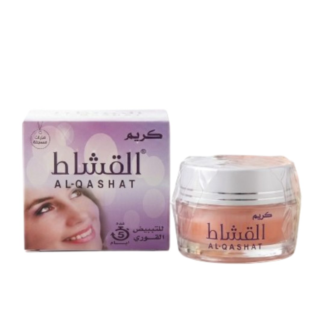 Al-Qashat Instant Whitening Cream| 5-Day Facial Lightening Treatment | cosmeticnajmsalalah