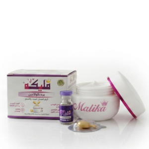 Malika Pro-Collagen 3-in-1 Cream: With Glutathione Serum & Vitamin E Capsule | Cosmetic Najm salalah