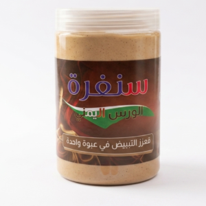 فرك الحروب اليمنية – سنفرة الورس اليمني | معزز تبييض طبيعي ومقشر عميق للبشرة المشعة | كوزمتك نجم صلاله