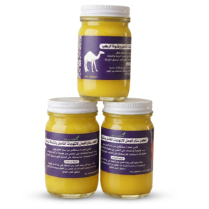Traditional Camel Hump Fat Ointment – Natural Joint & Knee Relief | Reduces Swelling & Stiffness | Glass Jar | Daily Use | Cosmetic Najm salalah