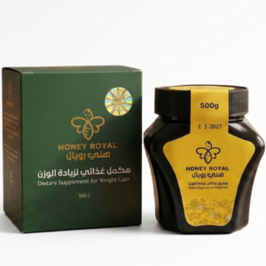 Honey Royal Weight Gain Supplement 500g – Royal Jelly, Ginseng & Honey | Natural Appetite Booster for Healthy Weight Gain | Cosmetic Najm salalah