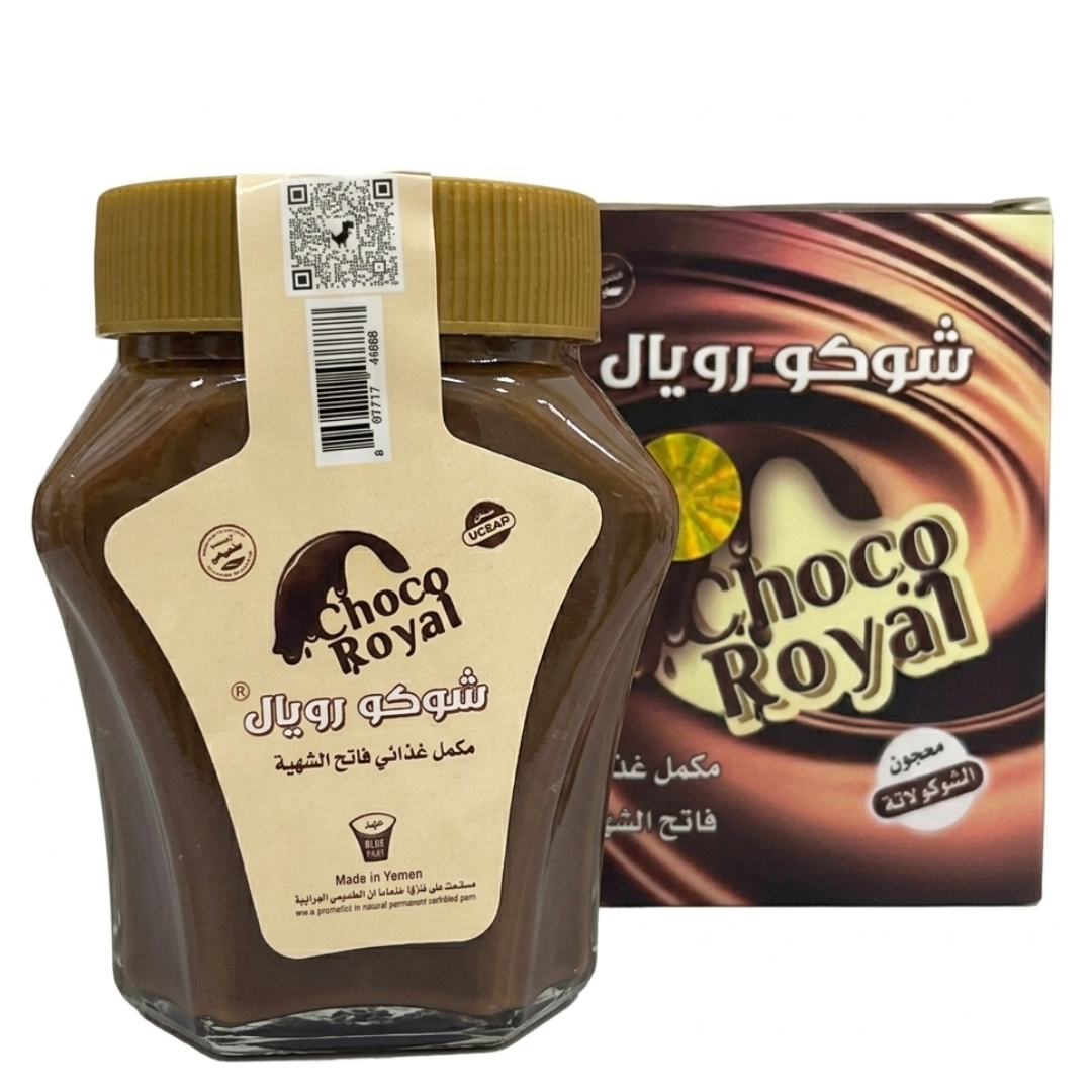 Choco Royal – Chocolate Nutritional Supplement for Appetite & Weight Gain | 100% Natural Formula | 250g | Cosmetic Najm salalah