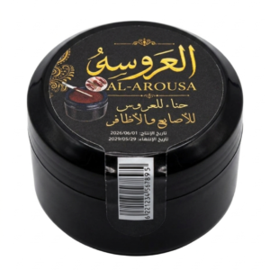 Al-Arousa Henna for Fingers and Nails – Rich, Deep Color with Long-Lasting Fixation | Natural Nail & Hand Henna | Cosmetic Najm salalah
