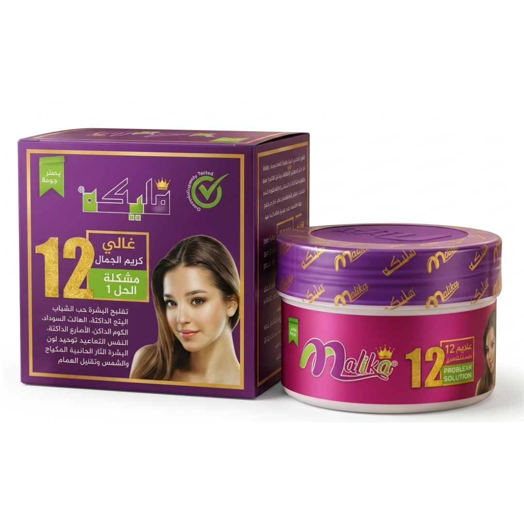Malika 12 Problems 1 Solution Precious Beauty Cream – All-In-One Complexion Corrector | Cosmetic Najm salalah