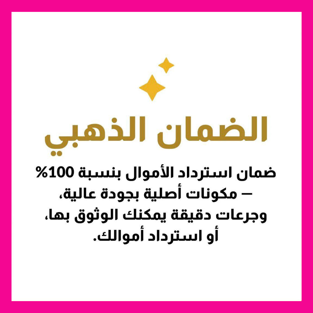 كريم وايت سيكريت المتخصص - تفتيح البشرة للمرفقين واليدين والركبتين | كوزمتك نجم صلاله