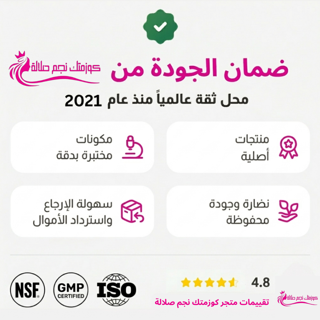 كريم وايت سيكريت المتخصص - تفتيح البشرة للمرفقين واليدين والركبتين | كوزمتك نجم صلاله