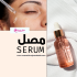SERUM category